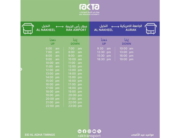 RAKTA Internal bus timings for Eid Al Adha