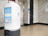 An administrative officer robot is seen at the Gumi City Council building 