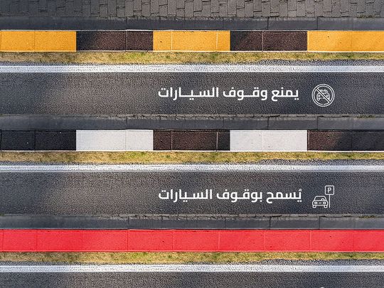 Saudi Road