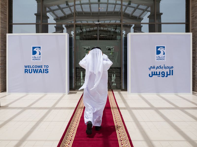 Stock-ADNOC-Ruwais-Headquarters