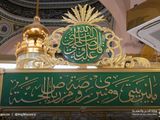 Al Rawda Al Sharifa in the Prophet's Mosque