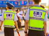 South Korean police; South Korea police