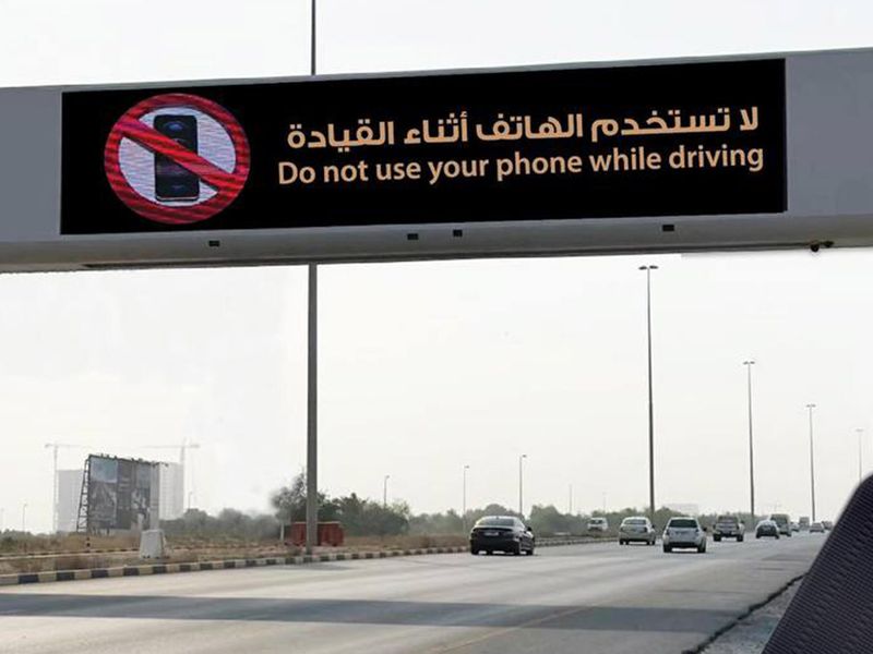 ajman-police-pic-of-traffic-awareness-messsage-ahead-of-new-monitoring-system-1727253204817