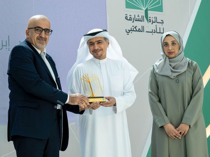 Shajrah Libraries Award