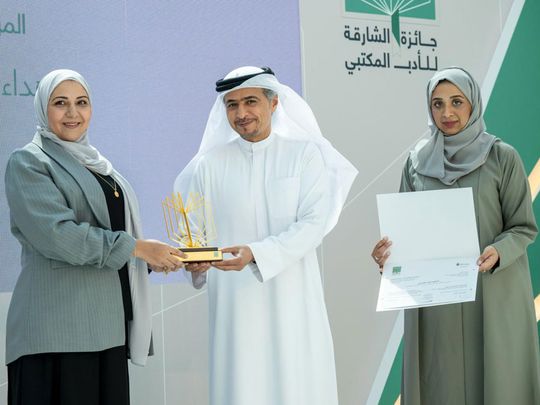 Sharjah Libraries Awards