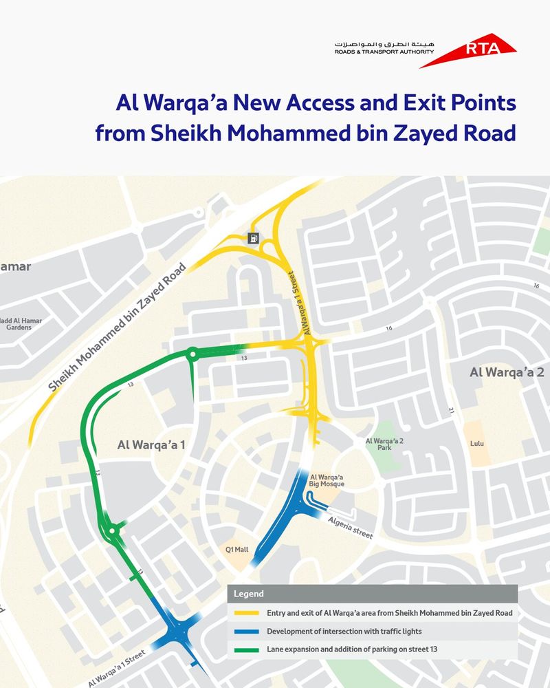 al warqa rta updates