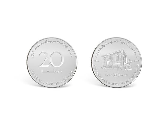 UAE Central Bank coin 