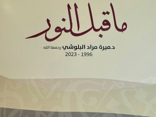 At the Sharjah International Book Fair, a book like no other honours a life cut short