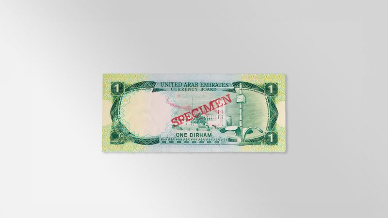 One-dirham banknote-1731906307452