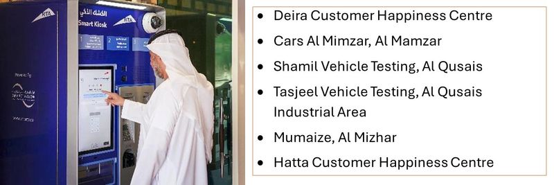 Deira Customer Happiness Centre  Cars Al Mimzar, Al Mamzar Shamil Vehicle Testing, Al Qusais Tasjeel Vehicle Testing, Al Qusais Industrial Area Mumaize, Al Mizhar Hatta Customer Happiness Centre