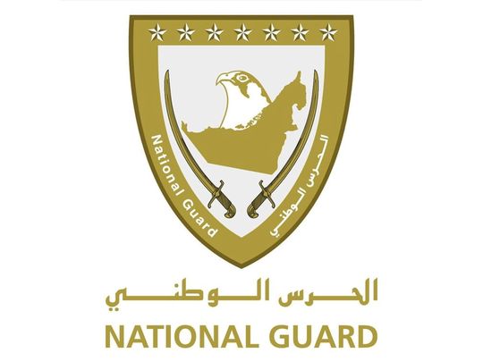 National Guard