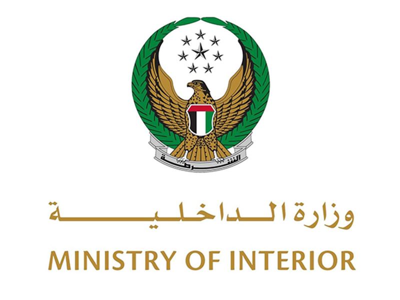 20241124 ministry of interior