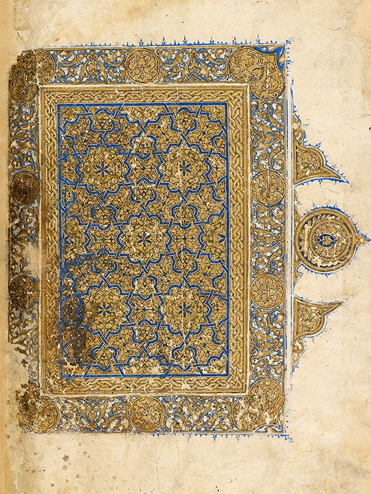 Calligraphy louvre quran sura