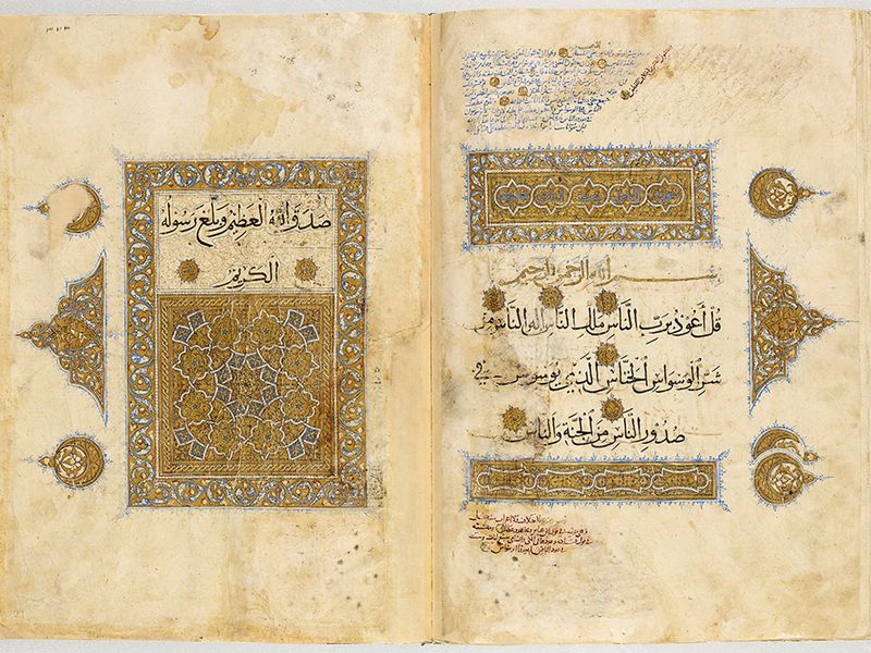 Louvre Abu dhabi quran sura