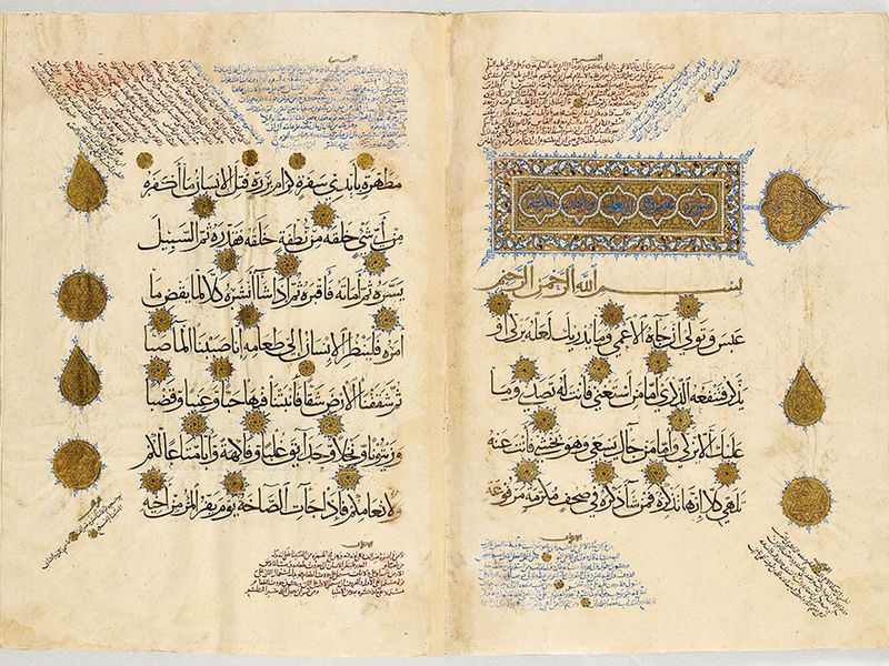 Louvre museum sura quran