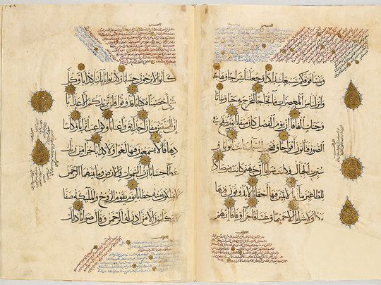 Sura Saadiyat Quran