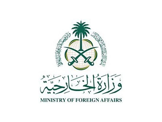 20241215 saudi ministry of foreign affairs